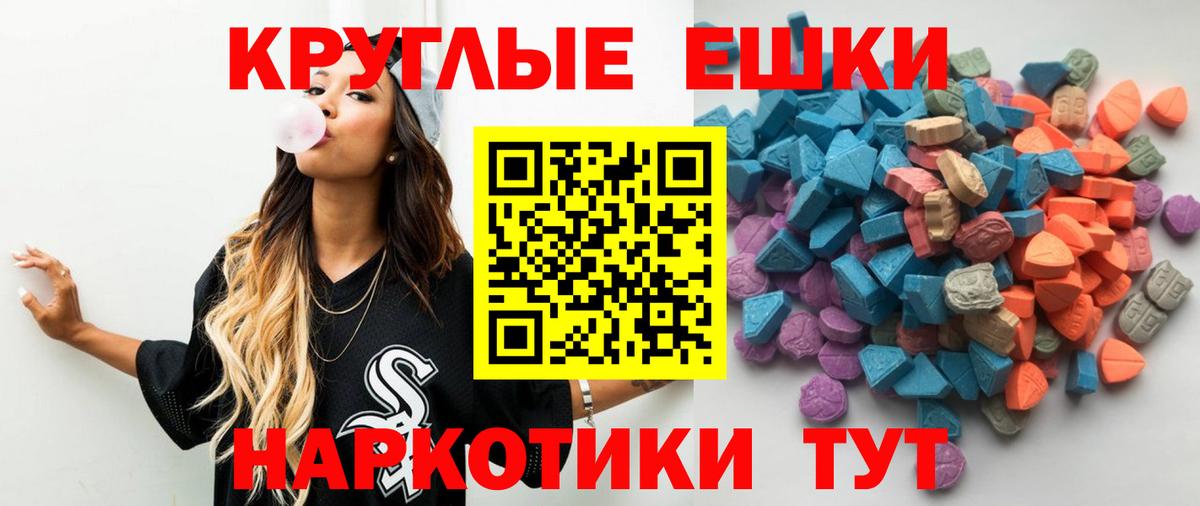 закладки  Вход с VPN    ссылка  Ecstasy таблы  Экстази  Белая Калитва 