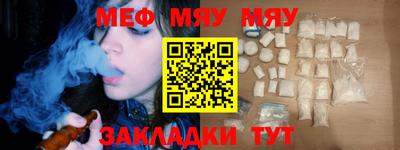 jwh Янаул