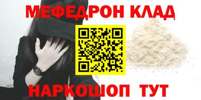 соль курить ск Ярославль