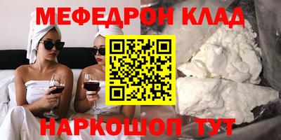 соль курить ск Ярославль