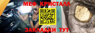jwh Янаул