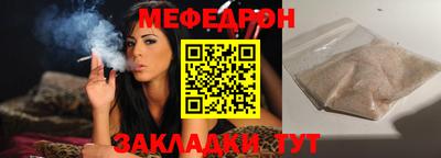 jwh Янаул