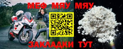 сатива Анжеро-Судженск