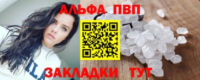 jwh Янаул