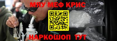 соль курить ск Ярославль