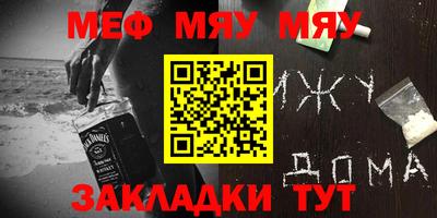 jwh Янаул