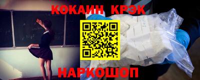 винт Анапа