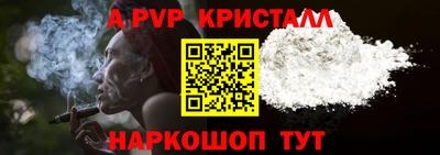 jwh Янаул