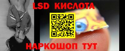 соль курить ск Ярославль