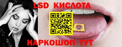 бутик Ярцево