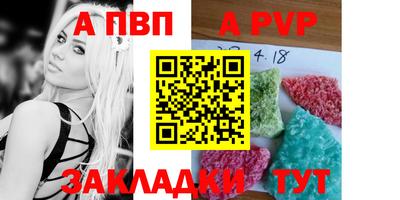 бутик Ярцево