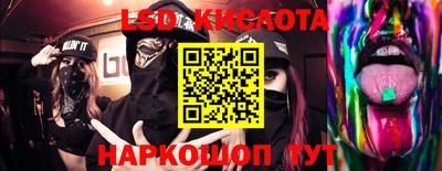 соль курить ск Ярославль