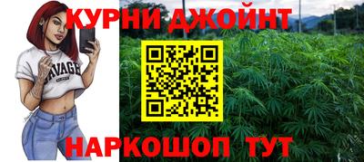 бутик Ярцево