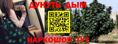 бутик Ярцево