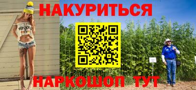 бутик Ярцево