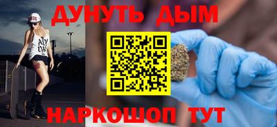 соль курить ск Ярославль