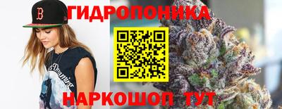 бутик Ярцево