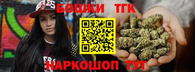 бутик Ярцево