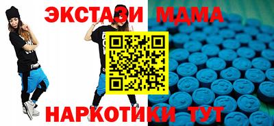 бутик Ярцево