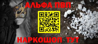 соль курить ск Ярославль