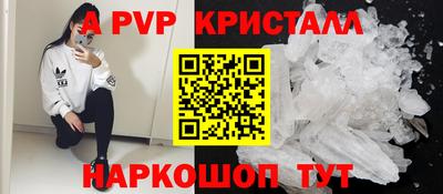 бутик Ярцево