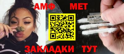 бутик Ярцево