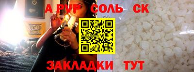 бутик Ярцево