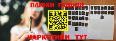 бутик Ярцево