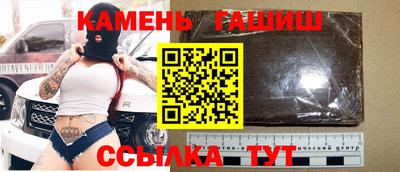 бутик Ярцево