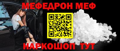 бутик Ярцево