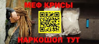 соль курить ск Ярославль