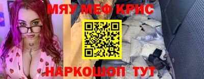 соль курить ск Ярославль
