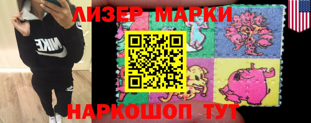 Белая Калитва  LSD-25 экстази ecstasy  Вход с VPN  LSD-25 экстази кислота 