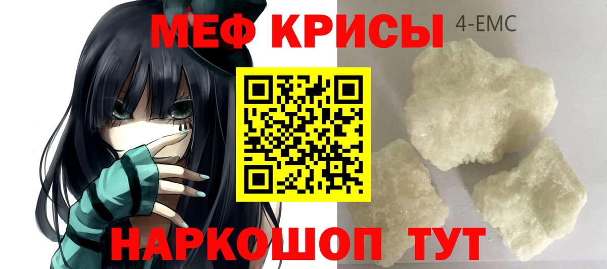 Белая Калитва  Мефедрон мяу мяу  МЯУ-МЯУ  Вход с VPN  МЯУ-МЯУ VHQ 