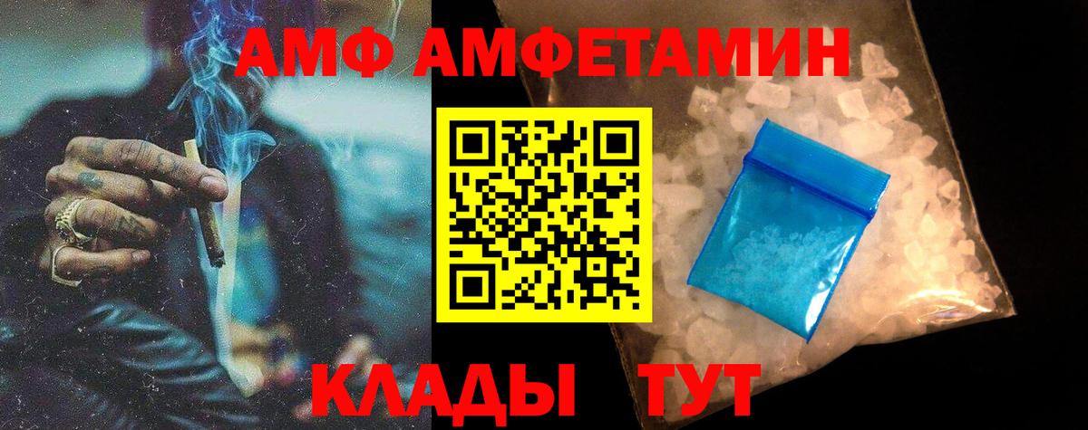 Метамфетамин Methamphetamine Белая Калитва
