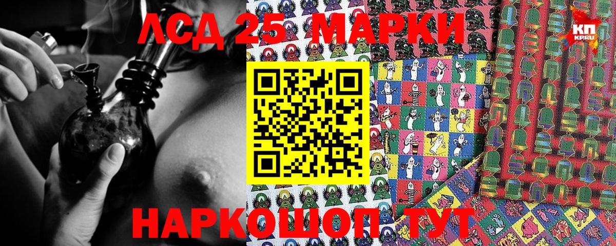 Белая Калитва  МАРИХУАНА  АМФ   A-PVP СК кристаллы  Вход с VPN  Гашиш  МЕФ  ГАШИШ  Меф МЯУ МЯУ кристаллы 