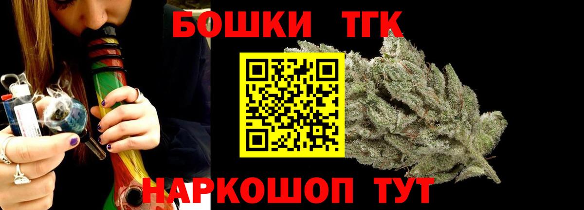 Белая Калитва  Шишки марихуана ГИДРОПОН  Вход с VPN  Шишки марихуана план 