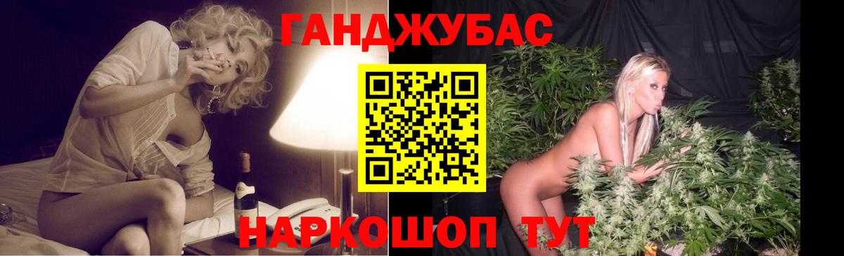 Конопля сатива Белая Калитва